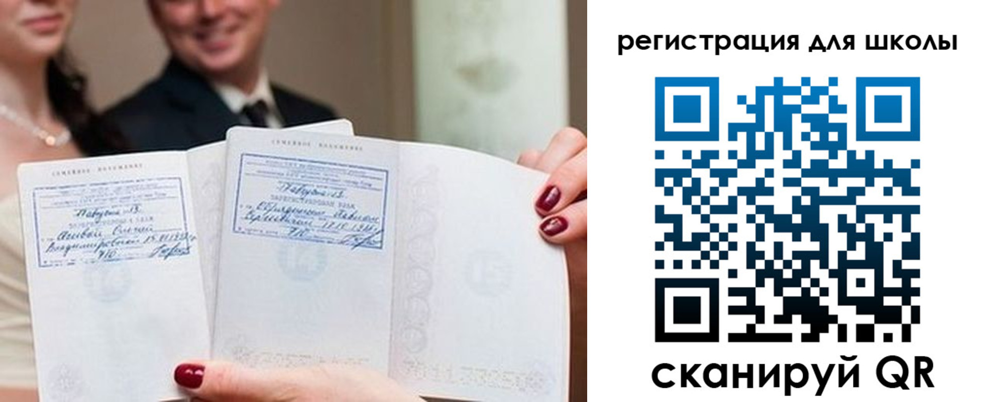 прописка от собственника в Рославле
